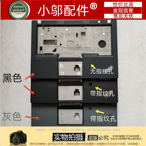 适用ThinkPad联想T490 T495 P43S T14 Gen1 A壳B C D壳 外壳 底壳