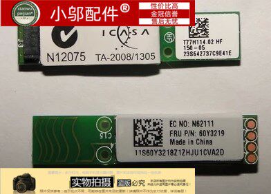T430蓝牙模块3.0小邬配件