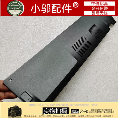 X552WE壳小邬配件内存盖