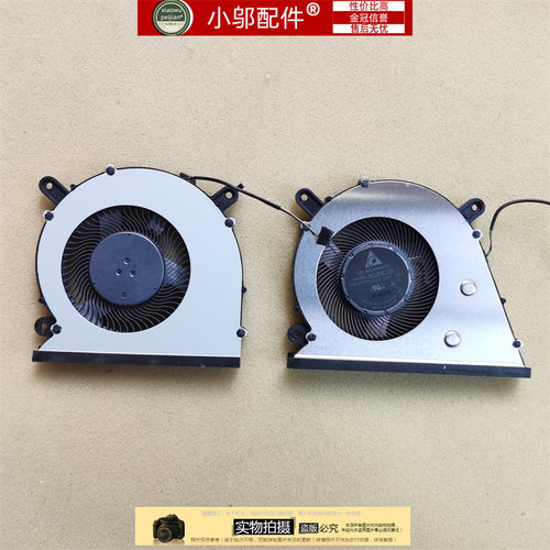 小邬配件350XCR风扇350XCJ