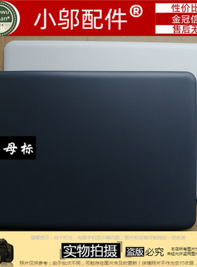 适用 三星 340XAA 340XAA-K04 NP340XAA 345XAA A壳 B壳 外壳