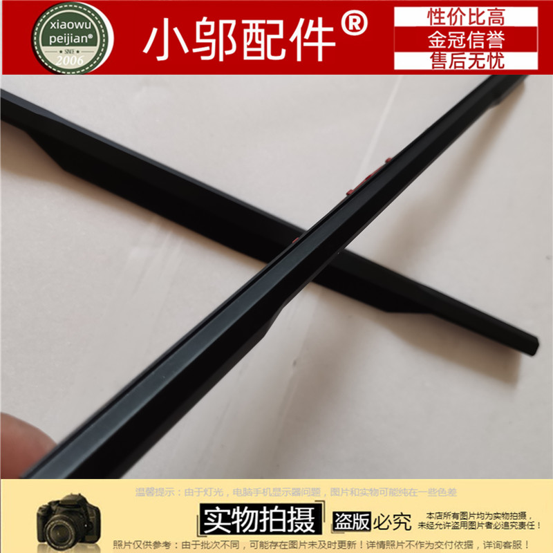 适用小邬配件MS-16P4转轴盖