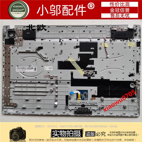 RV720小邬配件D壳外壳