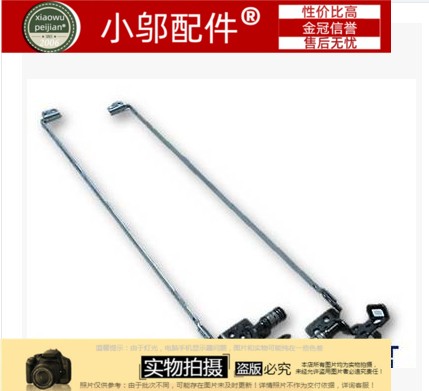 G4-2000小邬配件X屏轴支架