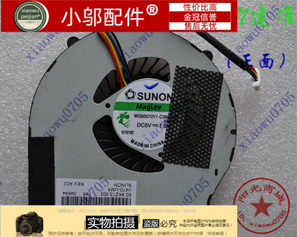 V470联想笔记本风扇小邬配件
