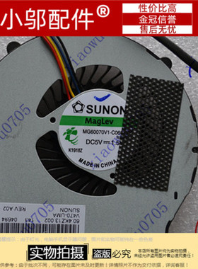 适用 全新 联想 IdeaPad V470 V470A V470G B470 B475 笔记本风扇