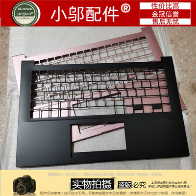 小邬配件外壳M4600I