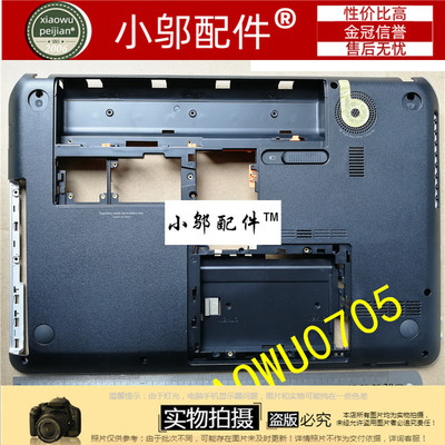适用小邬配件外壳TPN-P102D壳