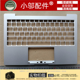 适用Xiaomi小米 12.5英寸 161201-AA-AI-01 A壳C D壳 外壳 屏轴盖