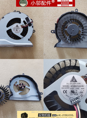适用 三星 NP 400B5B 600B5B 200B5B 风扇 笔记本CPU散热风扇