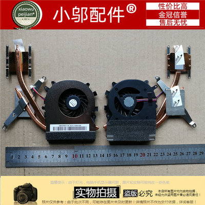 71212TEAEB风扇小邬配件