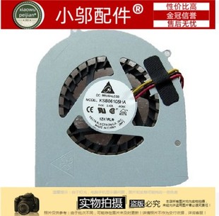 XPS 戴尔 14Z风扇 L412Z 笔记本散热风扇 全新 风扇 Dell