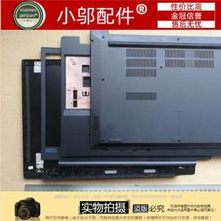 E590 外壳 01LW421 适用Thinkpad联想E595 E585 D壳B A壳 E580