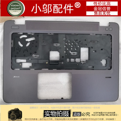 全新适用 惠普 HP ZBOOK 14U G3 C壳 键盘壳 外壳 笔记本外壳