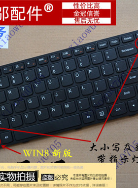 Lenovo 联想 V2000 联想小新 V4000-ISE V4000 笔记本键盘