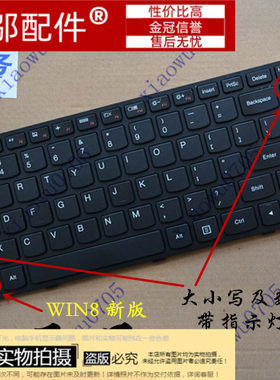 Lenovo 联想 V2000 联想小新 V4000-ISE V4000 笔记本键盘