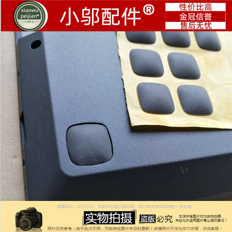 V310-14小邬配件脚垫防滑垫