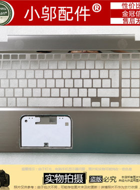 适用UK大回车 东芝Toshiba Satellite P55t P55t-b5154 C壳 外壳