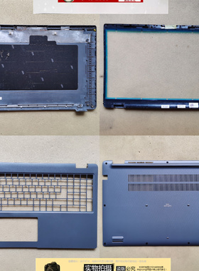 适用DELL戴尔Latitude3540 3550 E3540 E3550外壳A B C D壳03JW02