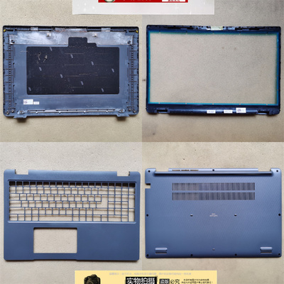 适用DELL戴尔Latitude3540 3550 E3540 E3550外壳A B C D壳03JW02
