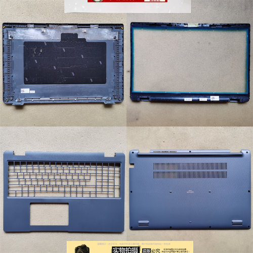 适用DELL戴尔Latitude3540 3550 E3540 E3550外壳A B C D壳03JW02