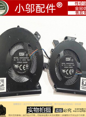 适用 全新 联想 Yoga S740-14IIL  S740-14 散热 风扇 5H40S19967