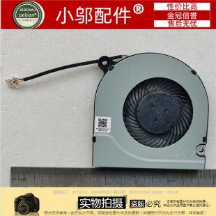 Nitro A717 N17C1風(fēng)扇N19C1 適用宏基ACER N20C4 AN515
