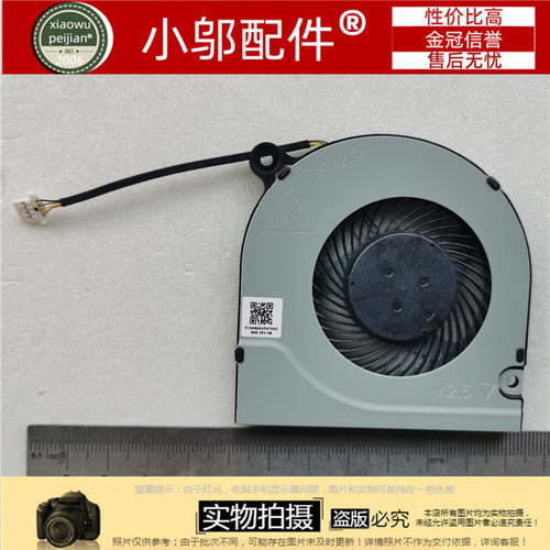 小邬配件EX215-51风扇