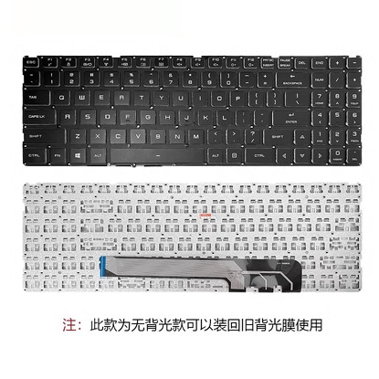 小邬配件火影T5V键盘