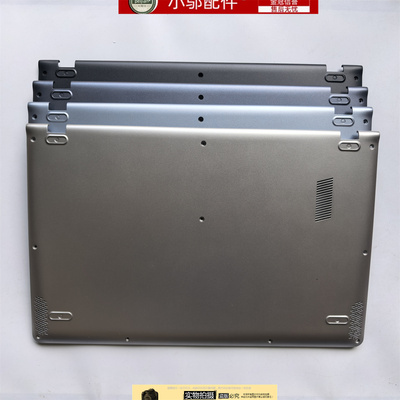 适用ASUS华硕 S15 X530 S530F S5300 S5300F S5300U外壳 D壳 底壳