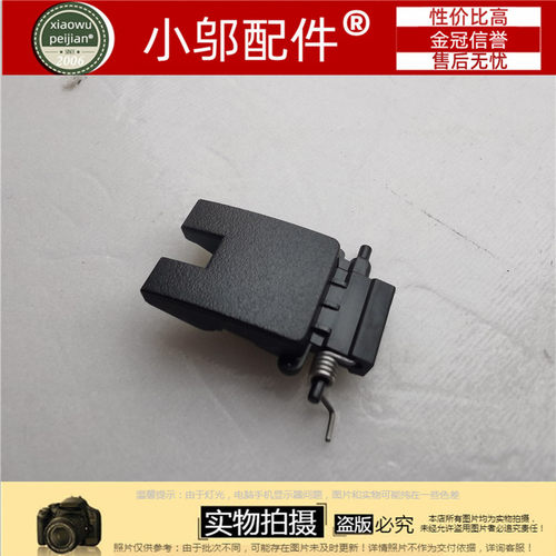 G33590小邬配件网线扣