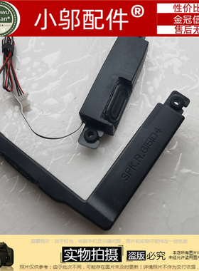 小邬配件适用神舟Z7 KP7GT KP7GE KP7EC KP7GC炫龙T50 T50TI 喇叭