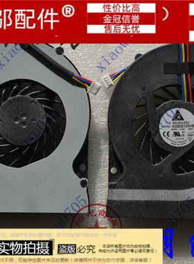 ASUS华硕N53JF N73JN N53S N53J K73E N75 N75SN N75SL N75SF风扇