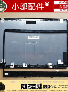 适用ASUS华硕UX430 UQ UAR U4100UQ U4100U外壳A壳B C D壳 屏轴盖