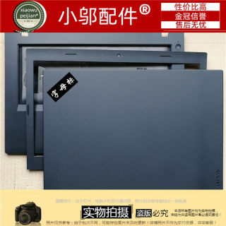 适用于 全新 Thinkpad 联想T470P T460P A壳 B壳 C壳 外壳 键盘壳