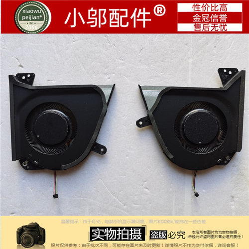 适用ASUS 华硕幻15/16 GA503Q/QM/QR/QE/QC/QS风扇GU603H/HM/HE/Z