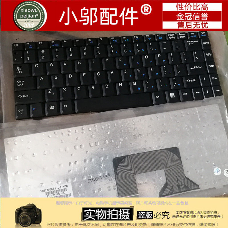 适用于 清华同方 K431 K41 K43 K420 K421A K430 K431D K410 键盘