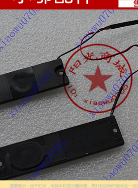 适用 惠普 HP 4411S 4410S 4510S 4415S 4416S喇叭 音响