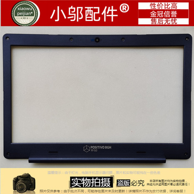 小邬配件SF40BAFX7440外壳