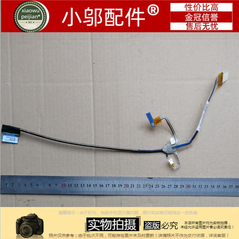 Dell XPS M1210 12.1 笔记本屏线 排线 0FJ551 FJ551 DC020008H0L