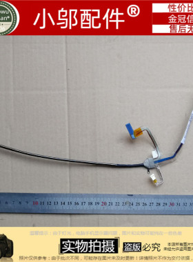 Dell XPS M1210 12.1 笔记本屏线 排线 0FJ551 FJ551 DC020008H0L