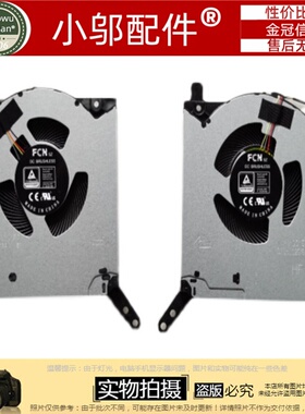 适用于联想Legion 5 Pro-16ACH6H 16ITH6H PAPA0909R1HY003风扇
