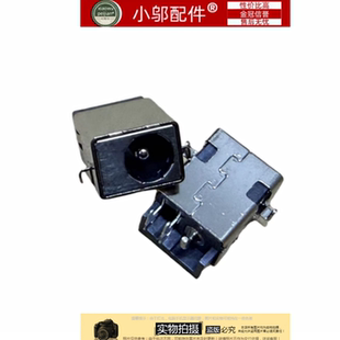 适用 神舟 战神Z7M-I78172D1 电源接口 CP6550 电源接口 电源头