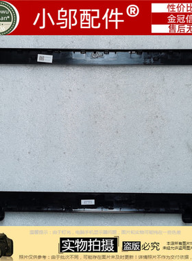 ACER宏基ASPIRE ES1-732 B壳 17.3英寸 外壳 屏框  AP1NY000200