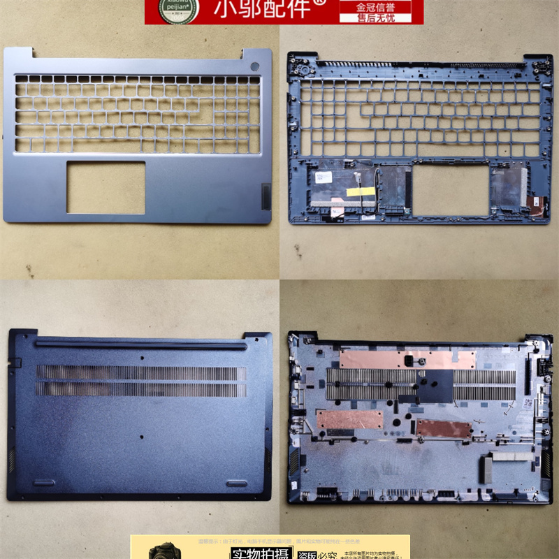 小邬配件V15G4AMN外壳C壳
