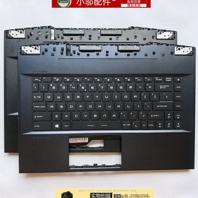 适用MSI微星GE66 GP66 MS-1541-1542-1543-1544外壳 C壳 键盘总成