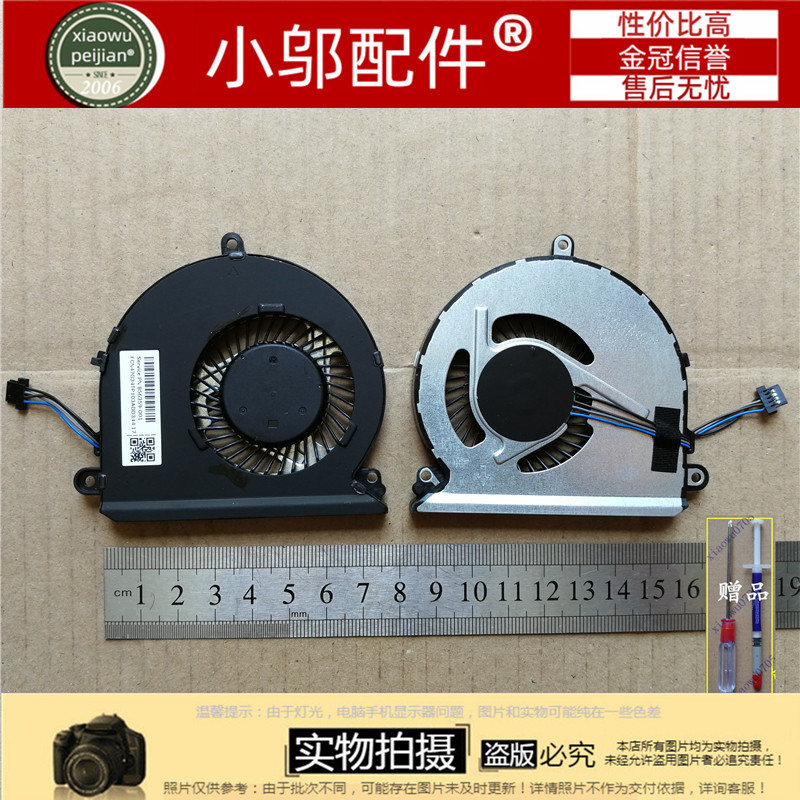 散热风扇Q175小邬配件