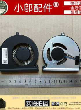 适用 HP惠普 TPN-Q172 -Q175 15-AU 15-AU016TX AU041TX 散热风扇