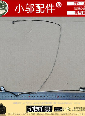 适用联想 IdeaPad 320-17IKB 320-17isk 520-17 潮5000 17.3 屏线