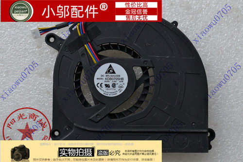 风扇P52FP52JC小邬配件